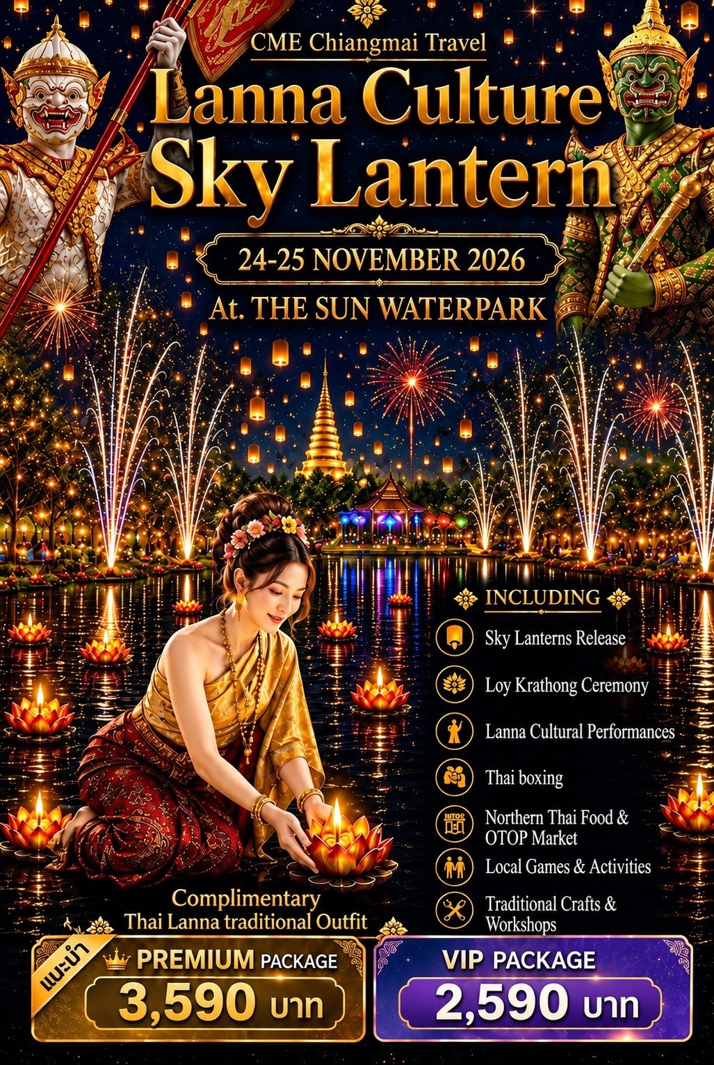 CME Chiang Mai Cultural Sky